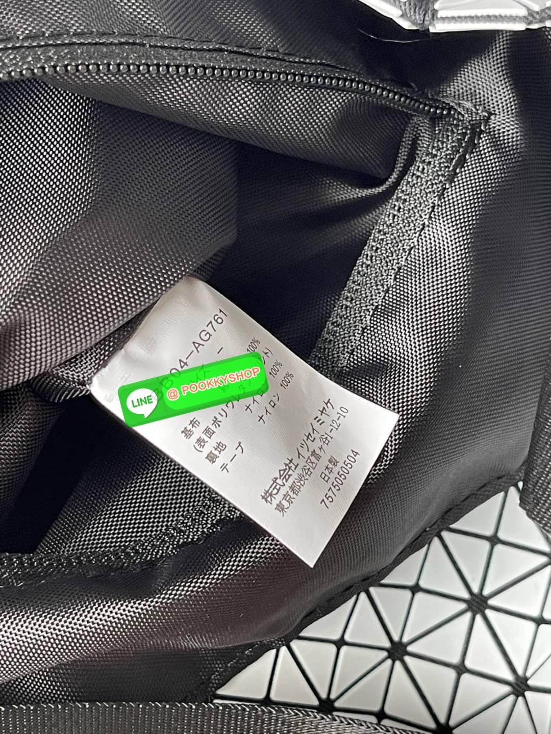 Baobao Issey Miyake Cart geometric L tote bag รูปทรงที่สร้างขึ้นโดยบังเอิญ' เสื้อผ้าที่มีโครงสร้างและได้รับการออกแบบทางวิศวกรรมอันเป็นเอกลักษณ์ของแบรนด์ ส่งต่อไปยังเครื่องประดับที่น่าประทับใจและไร้กาลเวลาเหล่านี้ กระเป๋าโท้ต Cart ประดิษฐ์ขึ้นจากการตั