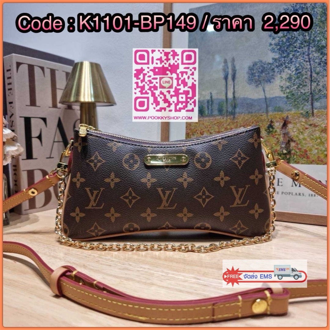 🔆 Model LV liv pochette 🔆 Details ยังคงมีความเป็นเอกลักษณ์ ดีไซน์ลวดลายโมโนแกรมเรียบหรู กับกระเป๋าทรงสวยจากเคาน์เตอร์ dutyfree สวยจับต้องได้ เก๋มากๆ เพลทโลโก้สีทองโดดเด่น มาพร้อมสายสะพายถึง 2 แบบ สายโซ่และสายหนัง ที่สามารถปรับใช้สร้างลุคได