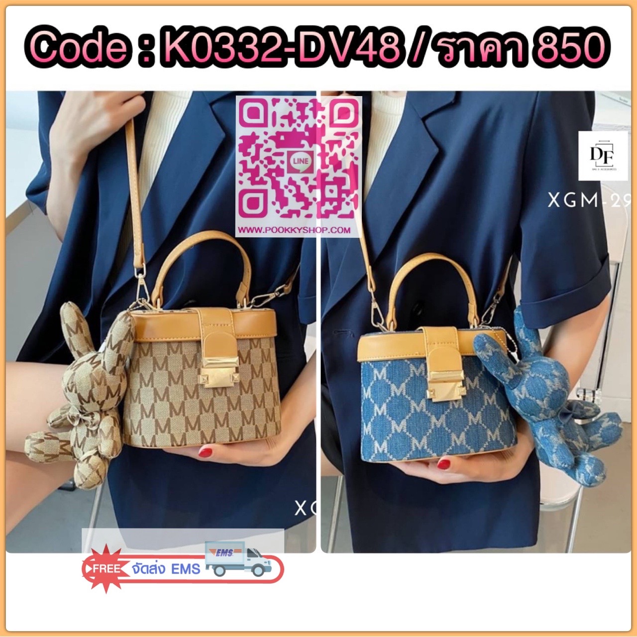 สินค้าพร้อมส่ง กระเป๋าถือทรงกล่องพร้อมพวงกุญแจน้องกระต่าย วัสดุหนัง PU ด้านนอกบุผ้าแคนวาสทอลาย แพทเทิร์นสวย มาพร้อมสายสะพายปรับระดับได้ ถอดได้ 1 ช่องใช้งาน ซับหนังด้านในอย่างดี