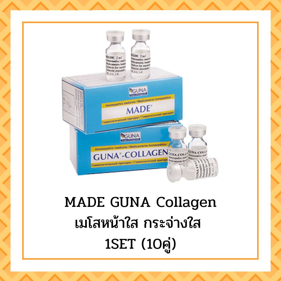 MadeGuna