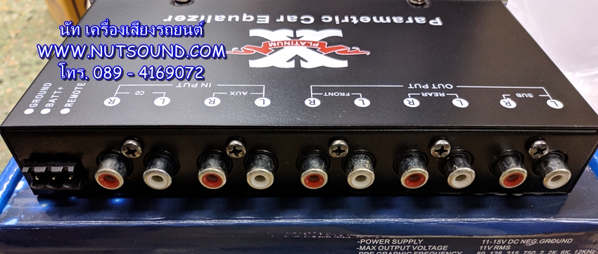 ปรีแอมป์รถยนต์ 7 แบนด์ ยี้ห้อ PLATINUM X