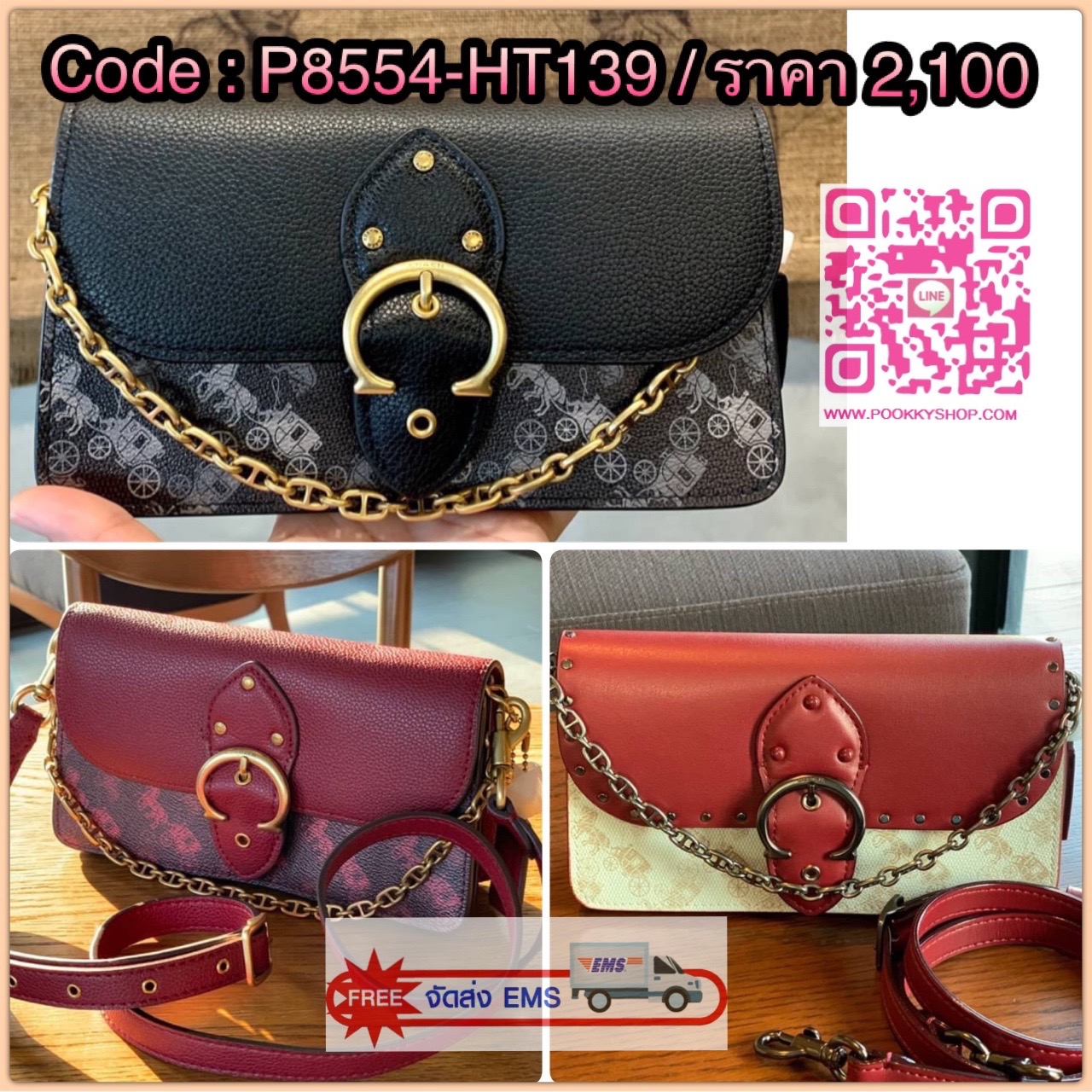 New arrival! 💋สีออกใหม่ล่าสุดค่ะ💋 Coach Beat Crossbody Clutch In Signature Canvas With Horse And Carriage Print((6910//4760)) 🌈พร้อมส่งสีใหม่ล่าสุด ได้ไปไม่ผิดหวังแน่นอนค่ะ! กระเป๋าหิ้วได้//คลัทออกงานได้//สะพายครอสบอดี้ร์ได้ สุดคุ้