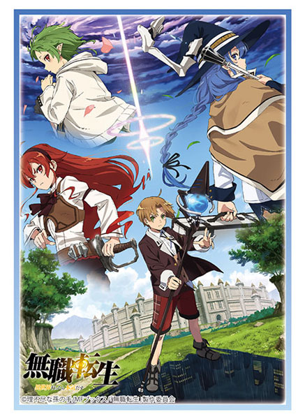 Bushiroad Sleeve Collection HG Vol.2989 - "Mushoku Tensei: Jobless Reincarnation -Isekai Ittara Honki dasu-" Part.3