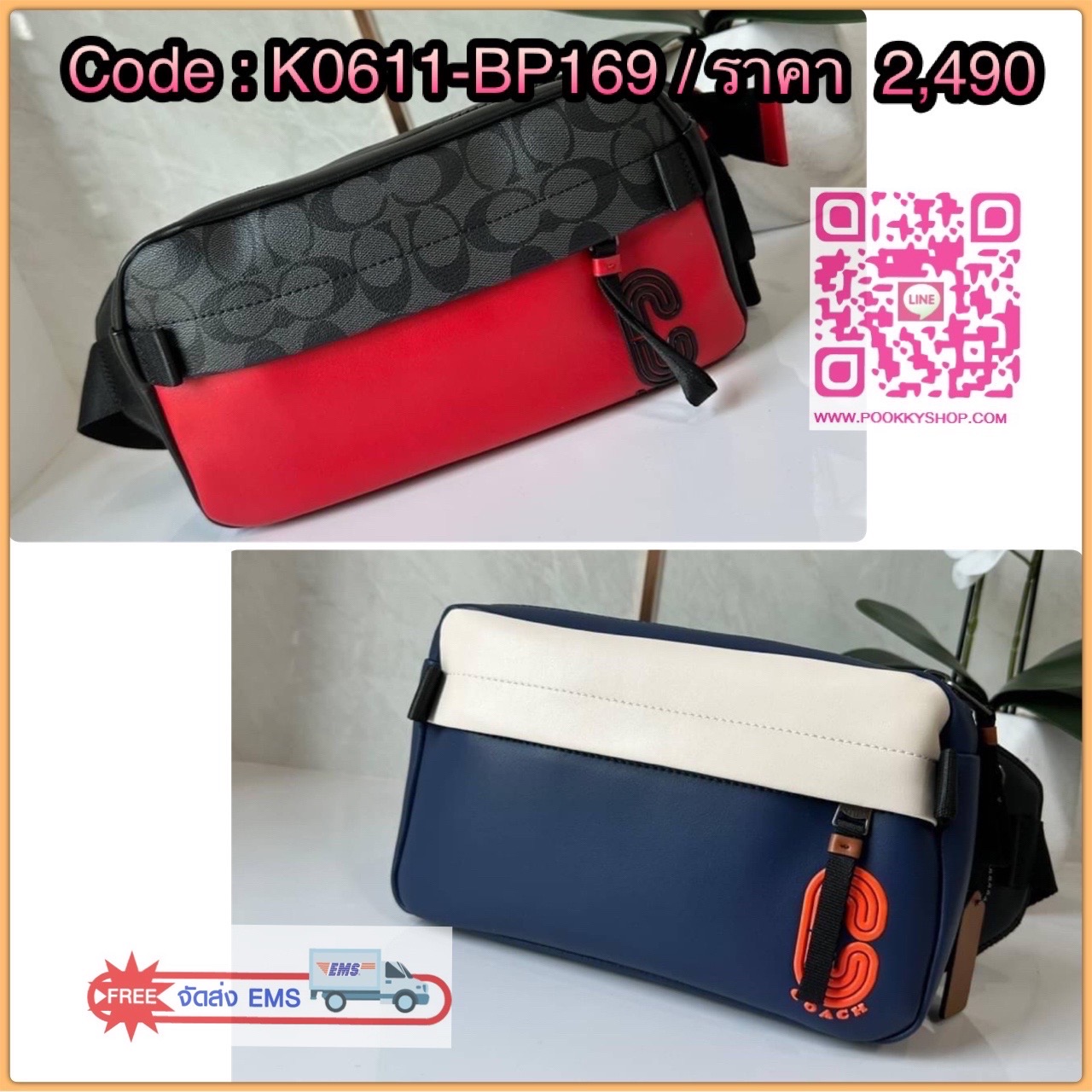 COACH EDGE BELT BAG IN COLORBLOCK (COACH 89920) กระเป๋าคาดอกหรือคาดเอว ทรงหล่อ สุดเท่ห์ปรับเปลี่ยนลุคได้ตามสโตล์ วัสดุ หนังแท้ เปิดปิดด้วยซิป ด้านในมีช่องซิป ช่องใส่โทรศัพท์มือถือและช่องอเนกประสงค์ปิดซิปด้านบน ซับในผ้า สายปรับได้สำหรับสวมใส่ที่เอว