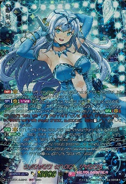 DZ-LBT01/MSP01 オーロラスター コーラル