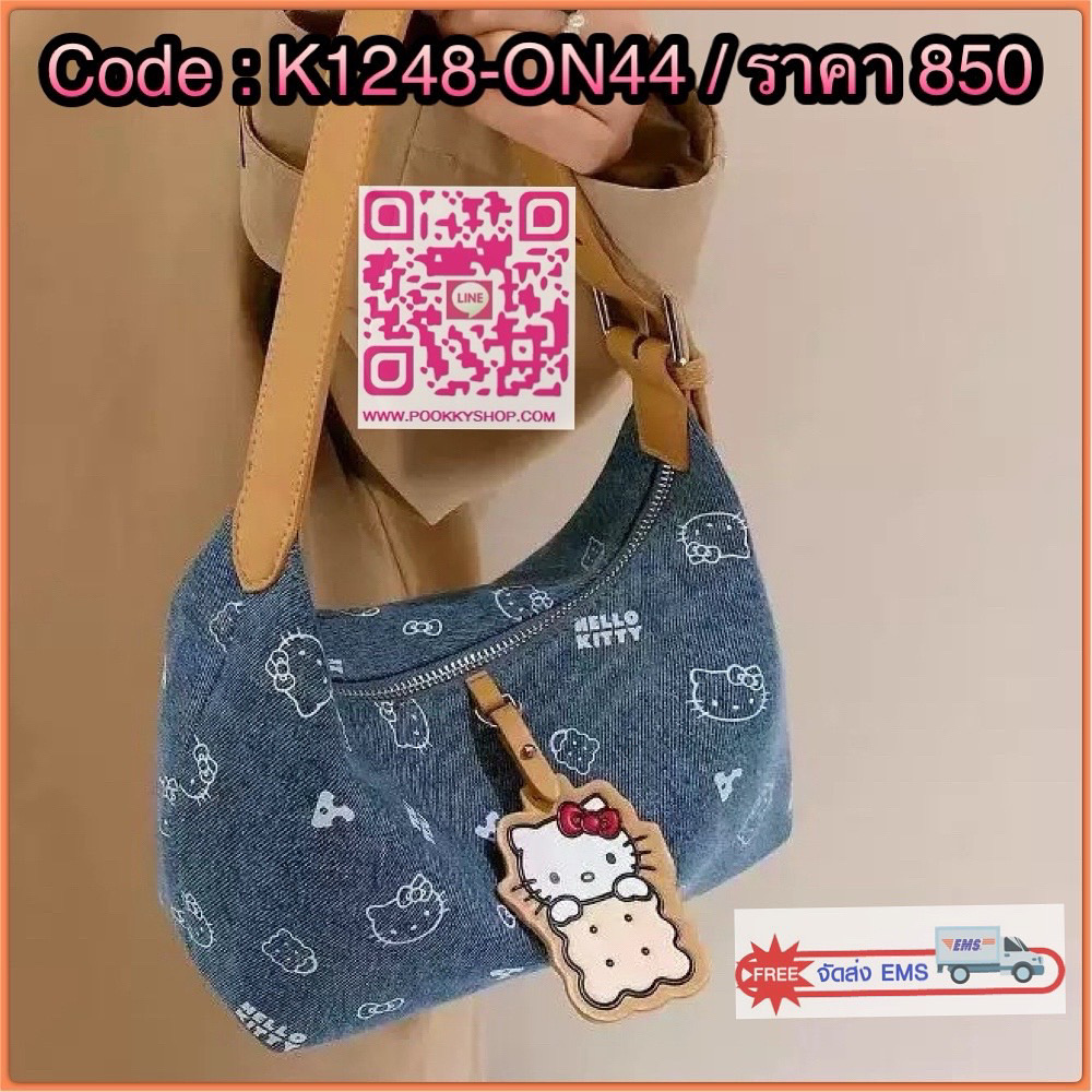 กระเป๋า kitty น่ารักมาก สาวกคิตตี้ห้ามพลาดเลย งานเกรดพรีเมี่ยมสุดๆ