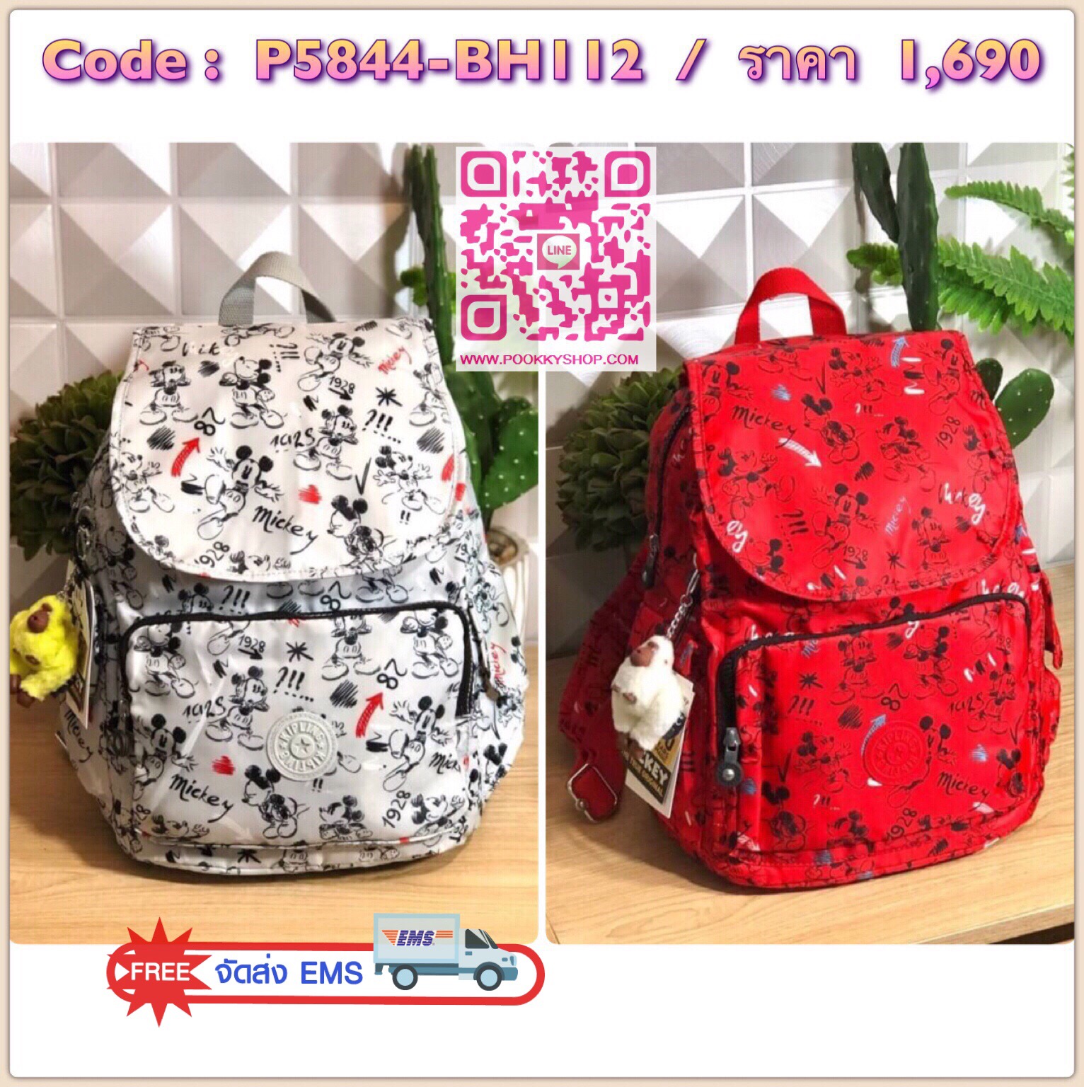 Kipling City Pack seoul go Medium Backpack Kipling Mickey Mouse collection มาพร้อมดีไซน์ทันสมัย สนุกสนาน ใช้งานได้อย่างคล่องตัว ด้วยสีและลายสุดคลาสสิก โดดเด่นด้วยพื้นที่ภายในและช่องต่างๆ ที่ให้คุณจัดเก็บของสำคัญได้ครบถ้วน
