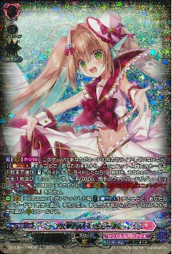 DZ-LBT01/SR08 PRISM-I ヴェール
