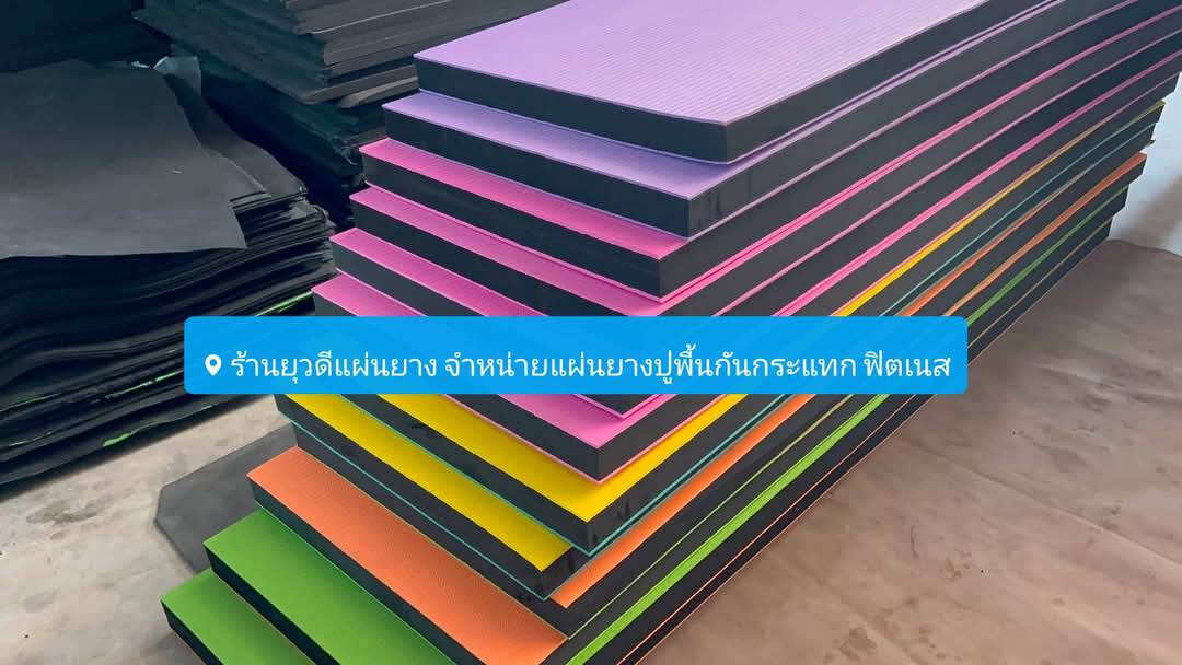 แพลอยน้ำ หนา 50 mm. ขนาด 130 x 240 ซม.