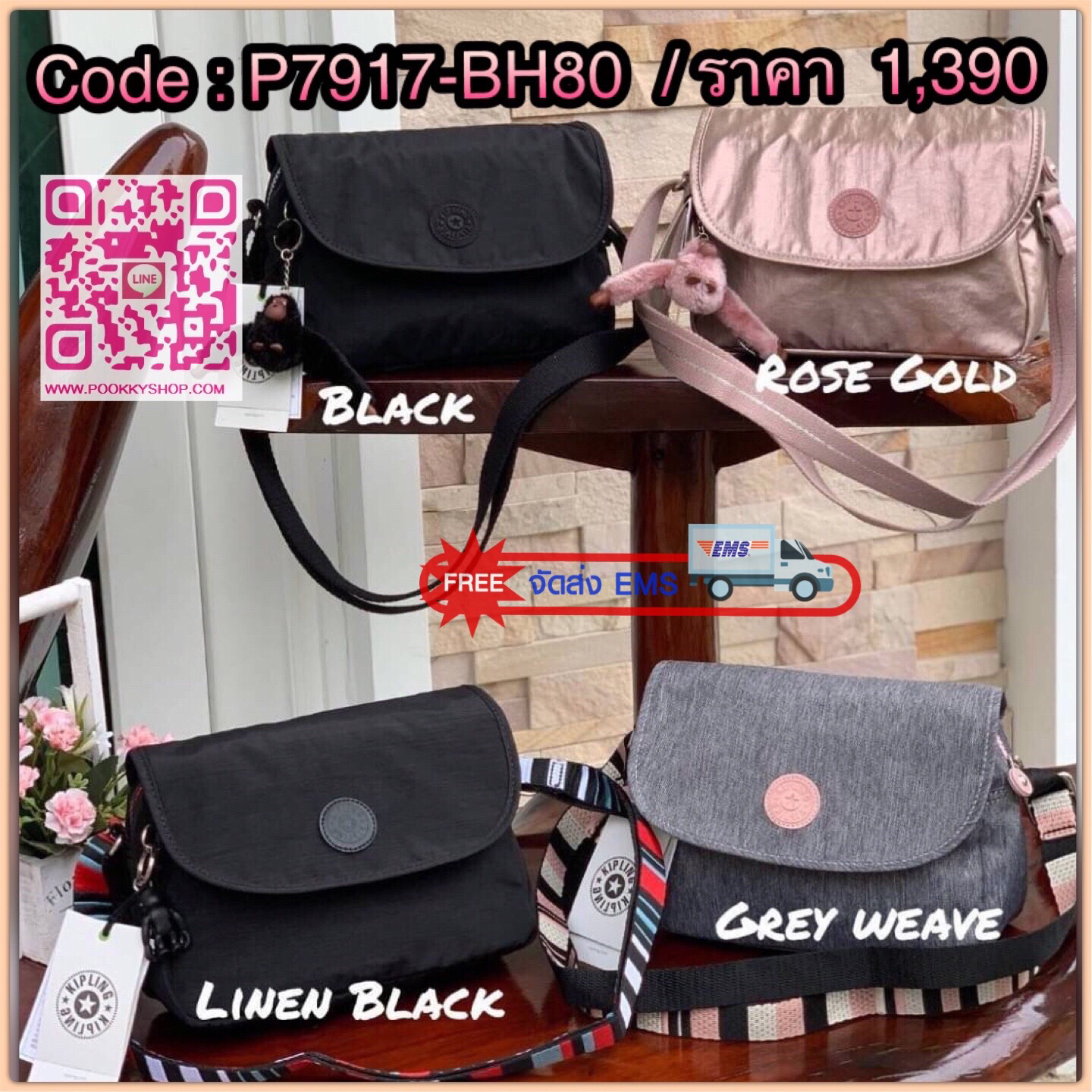 Kipling Cayleen Shoulder CrossbodyBag กระเป๋าสะพายที่สะพายได้ทั้งสายคู่และสายเดี่ยว เปืดปืดด้วยกระดุมแม่เหล็ก และซิปภายใน วัสดุpolymide100% น้ำหนักเบา สามารถใส่มินิไอแพค กระเป๋าสตางค์ยาวได้ ขนาดกลาง มีช่องซิปใช้งานทั้งภายในและภายนอก มีช่องใส่ของจุกจิก สะด
