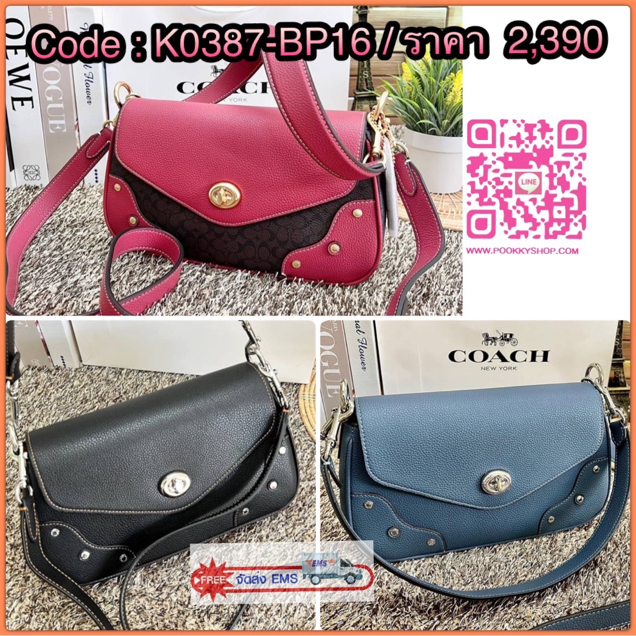 🆕🆕🆕 ใหม่ล่าสุดที่ไทย ห้ามพลาด สวยเกินเบอร์ค่ะ❗️ COACH MILLIE SHUOLDER BAG ((CF438//CE634//CE639)) พร้อมส่งค่ะ สวยก่อนใคร! กับกระเป๋าที่มาพร้อมกัน2สาย สำหรับหิ้ว//คล้องไหล่และสะพายแบบครอสบอดรี้์ได้ 🔺รุ่นนี้หนังแท้อย่า