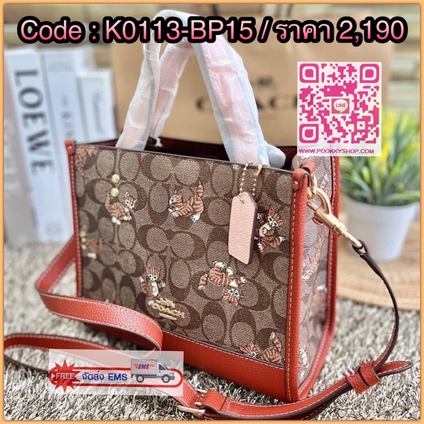 COACH DEMPSEY TOTE IN SIGNATURE CANVAS WITH DANCING KITTEN PRINT ((cc424)) 🌍ใหม่ล่าสุด! กับกระเป๋าทรงTOTE 🌟จุดเด่นของรุ่นนี้คือปริ้นท์ลายลูกแมวเต้นรำทั้งใบ น่ารักน่าเอ็นดูมากๆค่ะ เปิด-ปิดกระเป๋าแบบกระดุมแป๊ก ภายในโล่งใส่สัมภาระได้ครบครันนะ