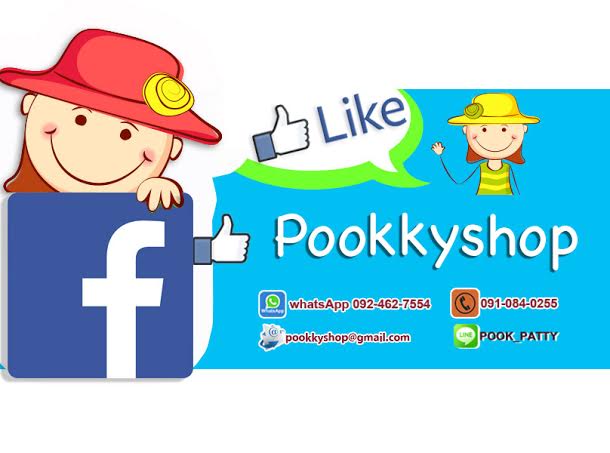 Face : Pookkyshop.pook
