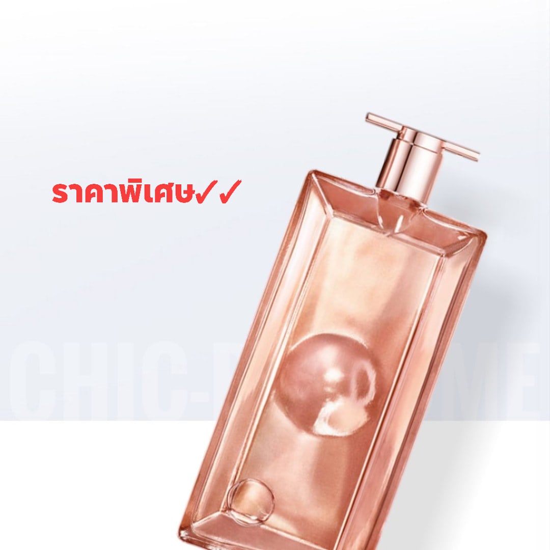 น้ำหอม Lancome Idole L'intense EDP 75ml