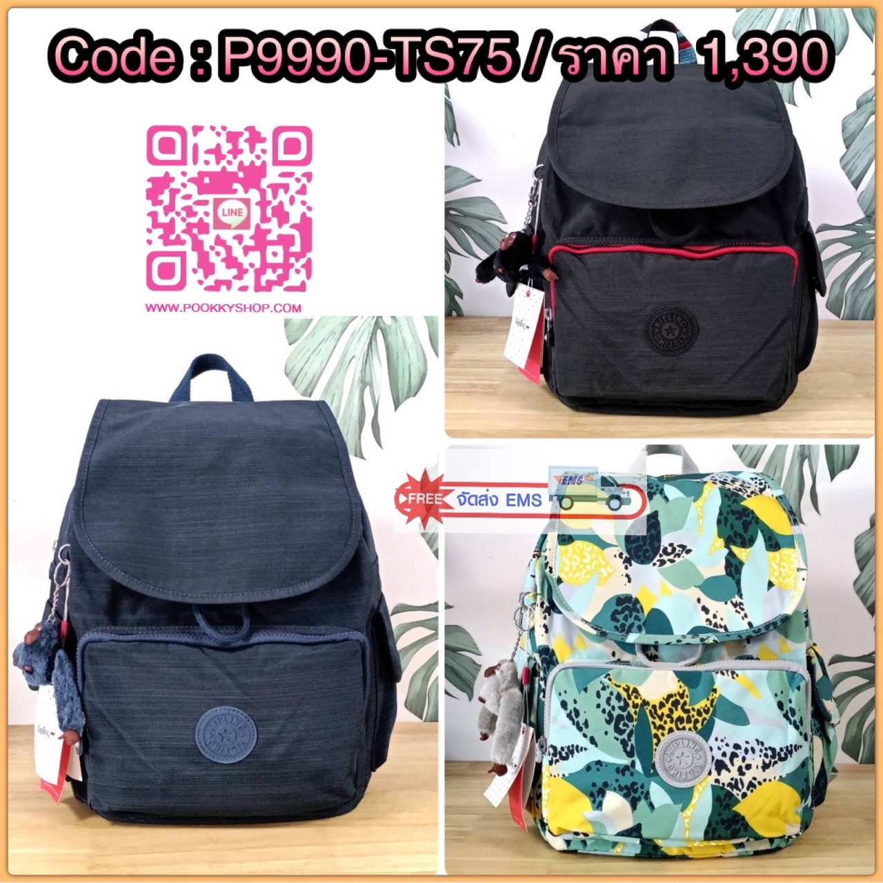 Kipling City Pack Medium Backpack กระเป๋าเป้ Kipling ขนาดกลาง วัสดุ Polyester 100% มีหูหิ้วด้านบน -ด้านหลัง มีซิปหลัง 1ช่องลึก -ด้านข้างมีช่องใส่ของเล็กน้อยทั้ง 2 ด้าน เปิด-ปิด ด้วยกระดุมแม่เหล็ก -ด้านหน้ามีช่องซิปใส่ของแยก 1 ช่อง และ ช่องปรับขนาดด้วยสายล