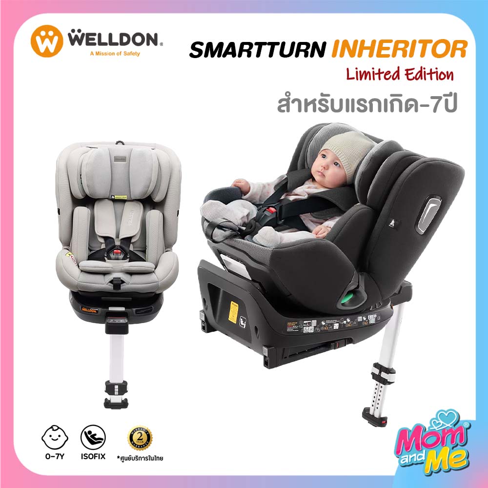 Welldon รุ่น SmartTurn Inheritor Limited Edition (แรกเกิด - 7 ปี)