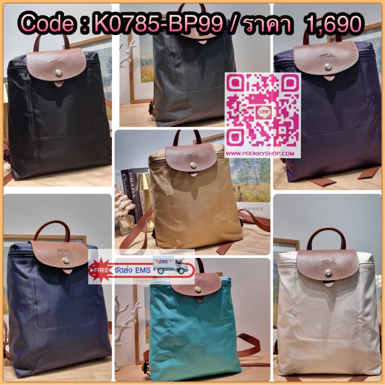Longchamp le pliage original backpack 🔆 Details สวยคลาสสิคต้องไม่พลาด กับกระเป๋าสะพายทรงเป้ ขนาดกำลังดี น้ำหนักเบา ดีไซน์เรียบง่าย แต่ดูแพง ปากกระเป๋าออกแบบให้มีฝาปิดและซิปแน่นหนา สายสะพายสามารถปรับใช้ตามชอบ ภายในโล่งกว้าง จุของได้สบายๆ พกพาไปไหนก
