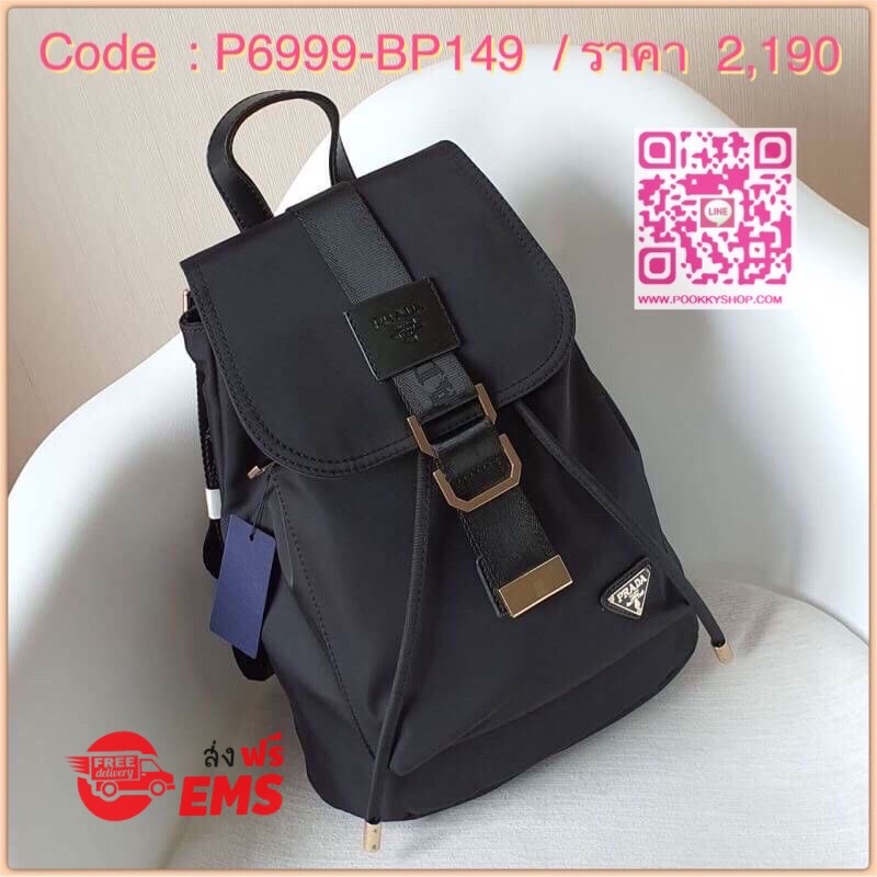NEW ARRIVAL มาใหม่กับกระเป๋าเป้จากแบรนด์ Prada วัสดุทำจากผ้าไนล่อน สามารถกันน้ำได้ อะไหล่ทองทั้งใบเปิดปิดด้วยกระดุมแม่เหล็ก และมีช่องกระเป๋าหน้าเปิดปิดด้วยซิปอีก1ช่อง ภายในมีช่องซิปแยกอีก2ช่อง พร้อมบุผ้าลายแบรนด์อย่างดี สามารถใส่ labtop ipad ได้ ขนาดกะทัด