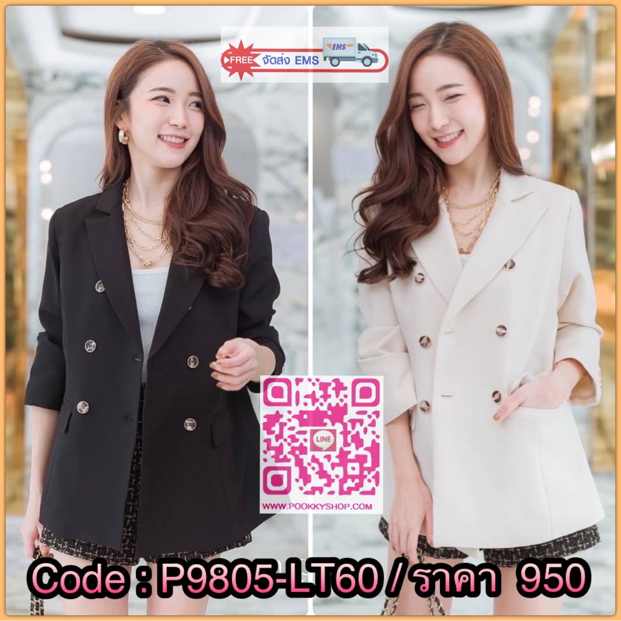 ⛅️Blazer ทรงดีงามมาก⛅️ งานสูท Oversize คุณภาพเนี้ยบๆ ผ้าเนื้อดี งานมีซับในทั้งตัว ความยาวปิดสะโพกบน ใส่ทางการก็ได้ ใส่ชิวๆเก๋ๆก็เอาอยู่ค่ะ