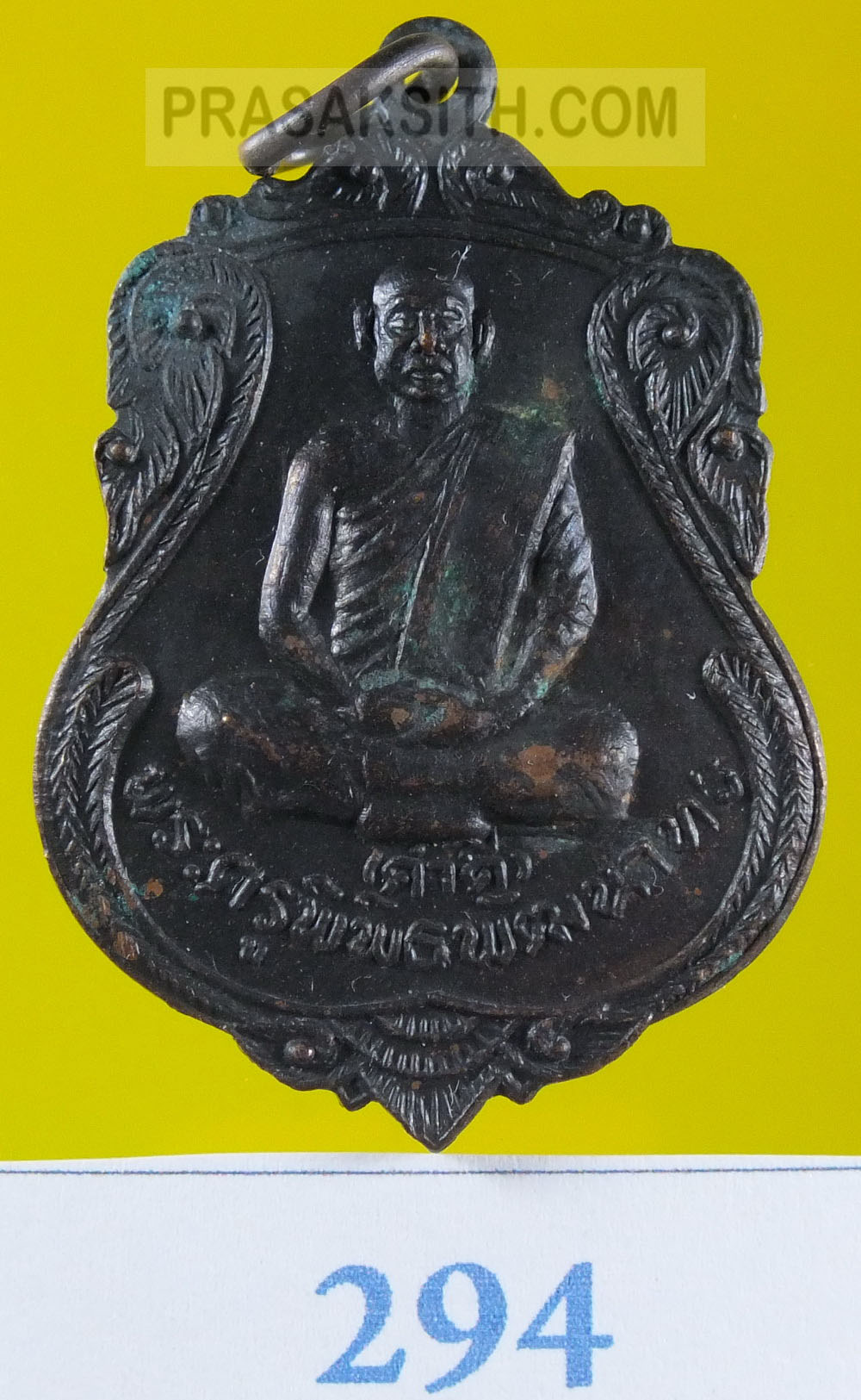 พระครูพิพิธพัฒนากร หลวงปู่คำดี วัดแก่งยาง จ.อุบลราชธานี