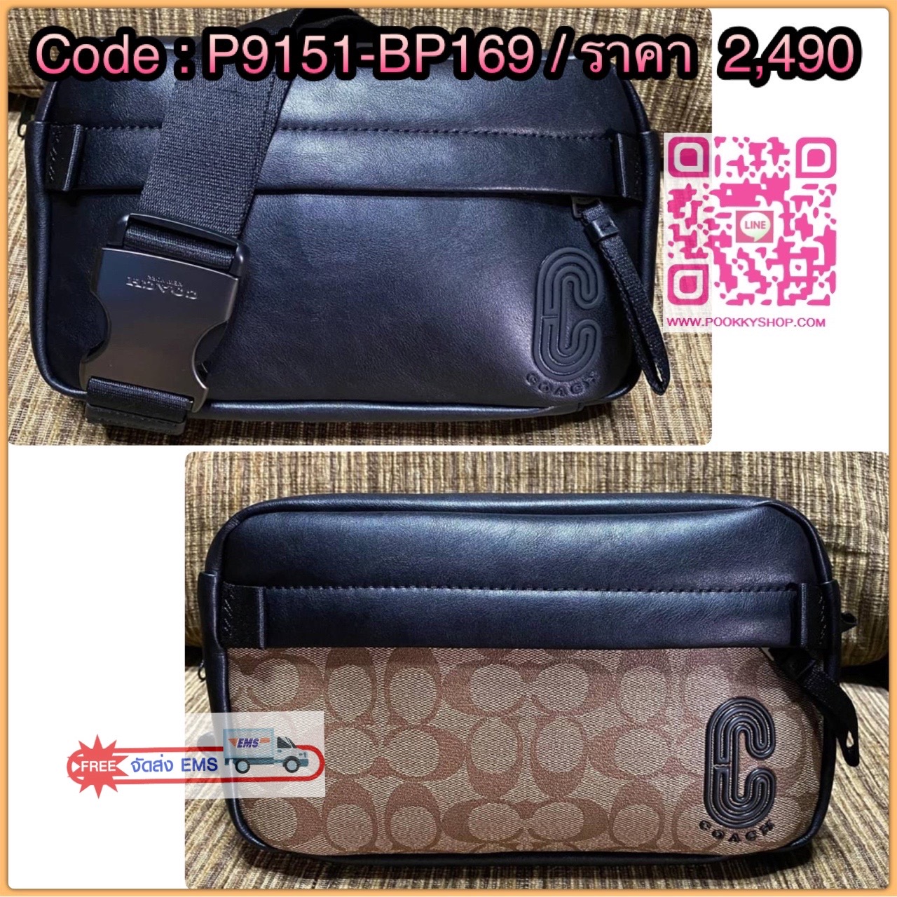 Coach EDGE BELT BAG IN SIGNATURE CANVAS (COACH 89918) กระเป๋าคาดเอว คาดอกรุ่นใหม่ ขนาด10นิ้ว ใช้ได้ทั้งแบบเป็นกระะเป๋าคาดอก หรือคาดเอวผ้าใบเคลือบซิกเนเจอร์และหนังลูกวัวเรียบ ด้านในมีซิป ช่องใส่โทรศัพท์ และช่องเอนกประสงค์ ปิดด้วยซิป ซับในผ้า กระเป๋าซิปด้าน