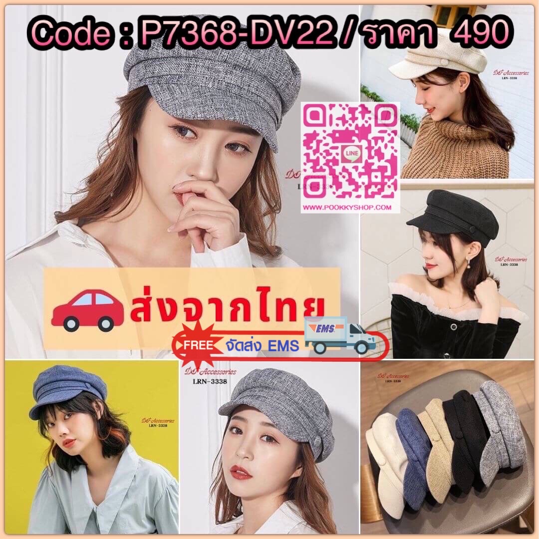 สินค้าพร้อมส่ง ฮิตมากๆบอกเลย!! หมวกนิวส์บอยผ้าทอ เรียบหรูดูดี ใส่แมทง่ายเข้ากับทุกชุดทุกลุคค่ะ