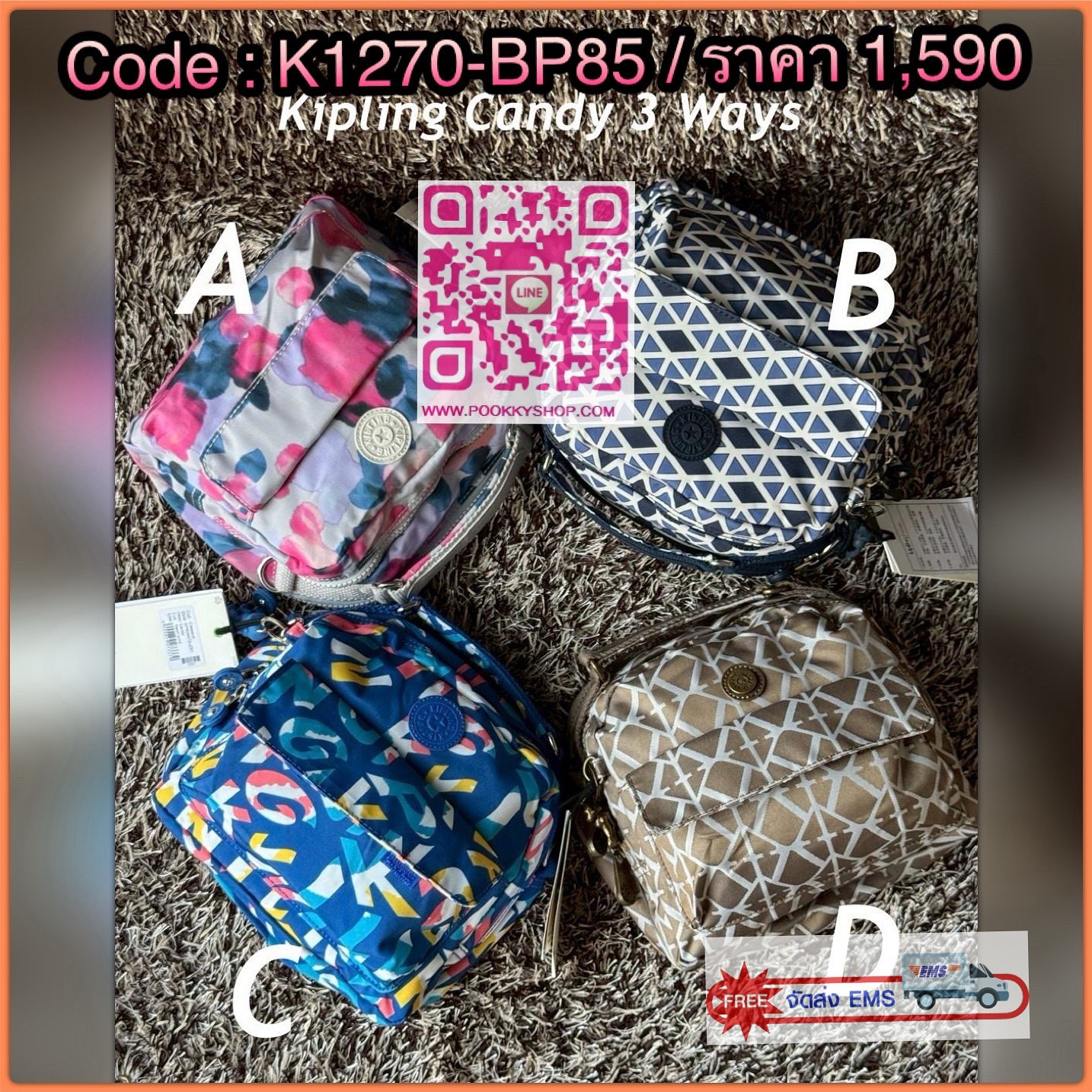 Kipling Candy 3 Ways กระเป๋าสไตล์มินิมอลล์ น้ำหนักเบาทำหลายสไตล์ ทั้งในแบบถือ สะพายพาดลำตัว หรือจะเป็นเป้ขนาดเล็กก็ได้ มีช่องซิปจัดระเบียบสิ่งของหลายช่อง ใส่สิ่งของจำเป็นได้ครบครัน