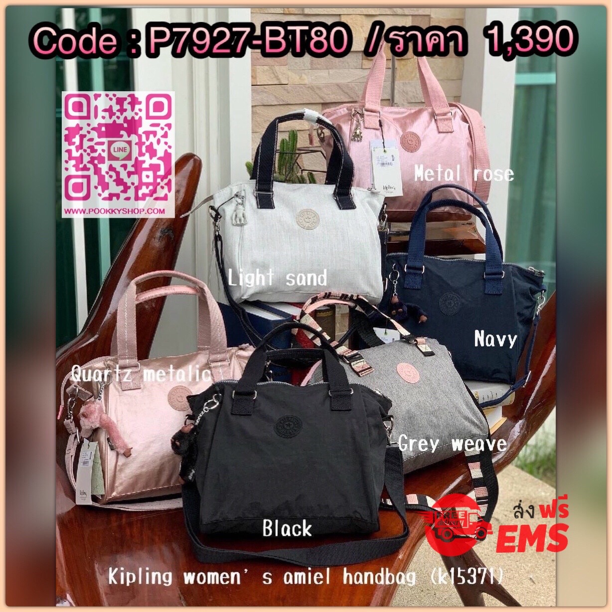 Kipling women’s amiel handbag (k15371) กระเป๋าถือหรือสะพายข้างได้ วัสดุpolyamide100%เปิดปิดกระเป๋าแบบซิปเดียว ภายในมีฐานกว้าง มีช่องซิป ช่องเล็กแยกเป็นสัดส่วนพร้อมสายห้อยกุญแจ ด้านหลังกระเป๋ามีช่องซิปยาวหนึ่งช่องใช้งานได้จริง มาพร้อมสายสะพายถอดออกได้ ปรับ