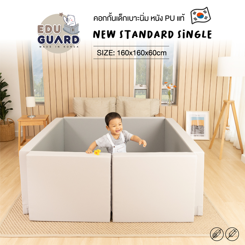 Eduguard คอกกั้นเด็กแบบเบาะ New Standard Single 160x160 cm.