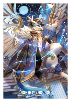Bushiroad Mini Sleeve Vol.218 - Zenchiryuu, Arvank