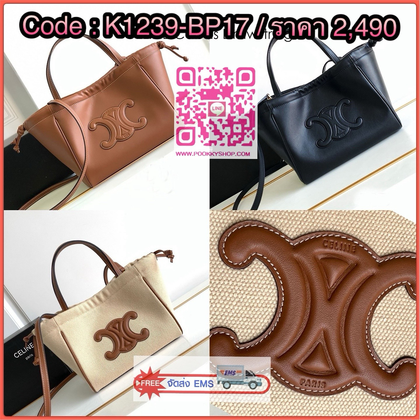 CELINE Small Cabas Drawstring Cuir Triomphe / CELINE TOTE BAG กระเป๋าทรงโท้ทน่ารักน่าใช้ ตัวกระเป๋าหนังนุ่มมาก ปากกระเป๋าเป็นหูรูดดึงปรับทรงได้สองแบบสองสไตล์ ด้านในเปิดปิดด้วยกระดุม ภายในโล่งกว้างจุของได้คุ้มๆ มาพร้อมสายสะพายยาวถอดและปรับได้ แมทช์กับเสื้อ