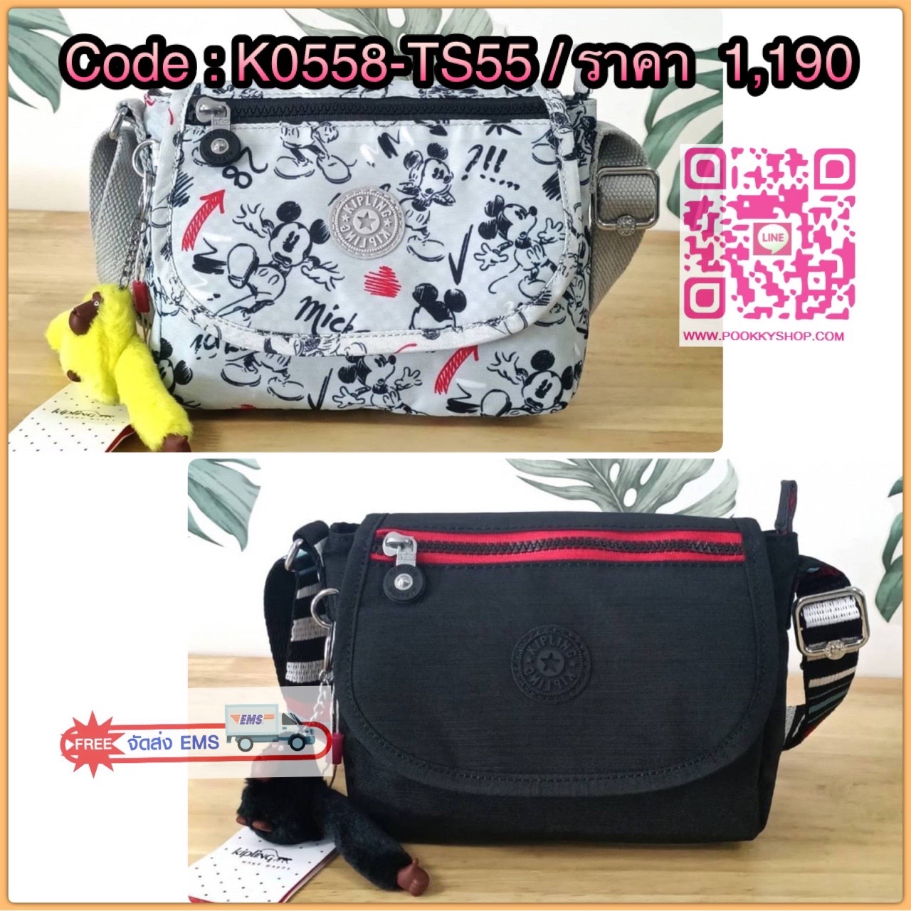 KIPLING SABIAN CROSSBODY MINI BAG กระเป๋าสะพายข้าง วัสดุ Nylon & Polyester 100% ขนาดเล็กกำลังน่ารัก เปิด-ปิดด้วยฝาปิดกระดุมแม่เหล็กและซิปแบรนด์ ด้านในทีแท็กแบรนด์
