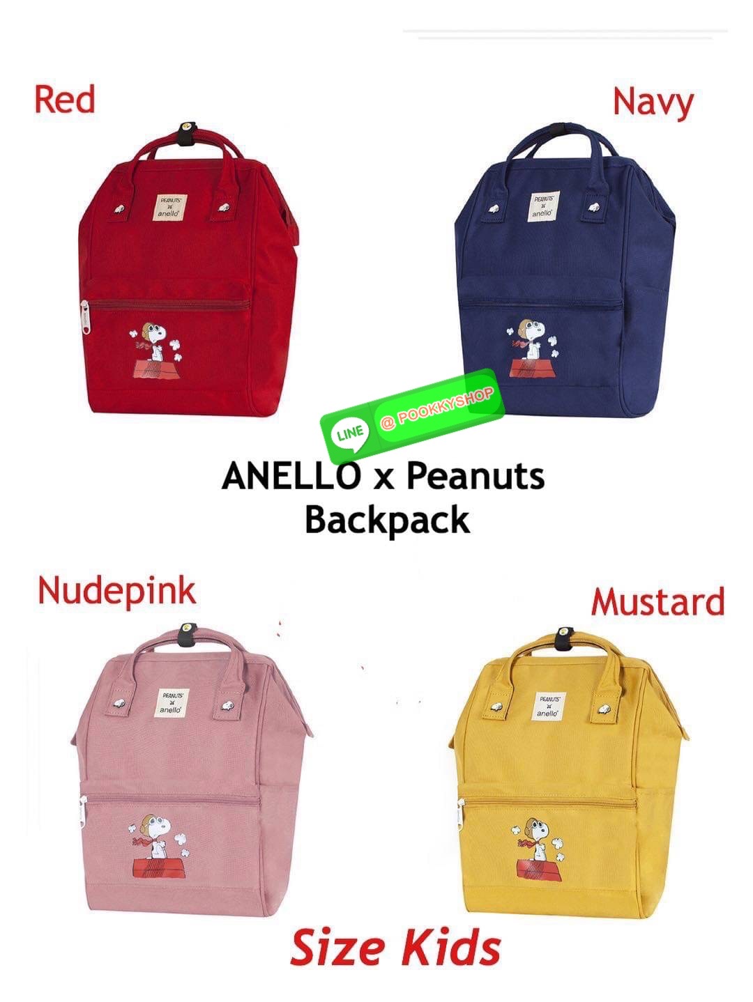 ANELLO x Peanuts Backpack (Size Kids) os-s043 ได้ Collaboration หรือเป็นการร่วมงานกับตัวการ์ตูนสุดคลาสสิคอย่าง Peanuts มานำเสนอโดยเอาคาแลคเตอร์ ในการใช้ชีวิตประจำวัน ที่เหมาะสม มาวางบนตัวกระเป๋า กระเป๋า anello (อเนลโล่) กระเป๋าเป้แบรนด์ของญี่ปุ่น ที่มีเอก