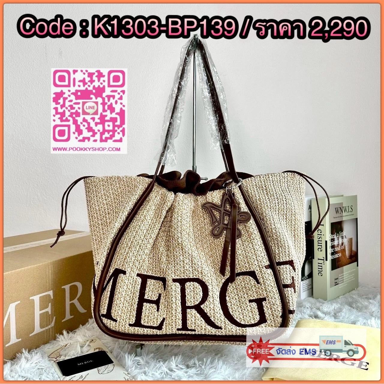 Merge A Day Bag SAND DUNE กระเป๋าทรงโท้ท พกไปทะเลก็ปัง ใช้ในเมืองก็สวยเกินต้านสานแน่น ทน แข็งแรง ไม่บอบบาง สามารถปรับได้สองรูปทรงด้านนายมีกระเป๋าหูรูดสามารถถอดออกได้ คุมโทนคาเฟ่-ทะเล สะพายถ่ายรูปมุมไหนก็เริ่ด ด้านในกว้าง จุเยอะ ใส่ของเที่ยววันหยุดสบาย ๆ