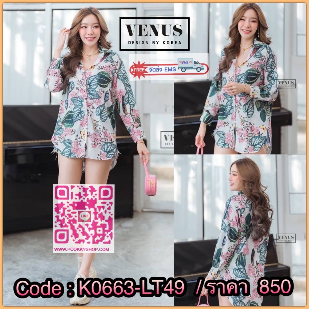 Restock 💚💚💚💚 I'm Lady By Venus Zara Shirt เสื้อเชิ๊ตทรงโอเวอร์ไซต์พิมพ์ลายใบไม้ งานสวนนะคะ ทรงปล่อยๆ แม๊ทกับกางเกงยีนขาสั้นก็สวยเป๊ะคะ