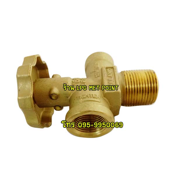 วาล์วถังแก๊ส 15กก. ทองเหลือง ยี่ห้อ RT มอก.915-2559