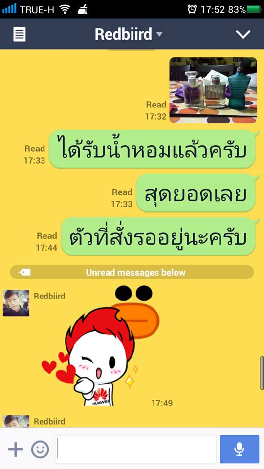 หอมมากๆครับ