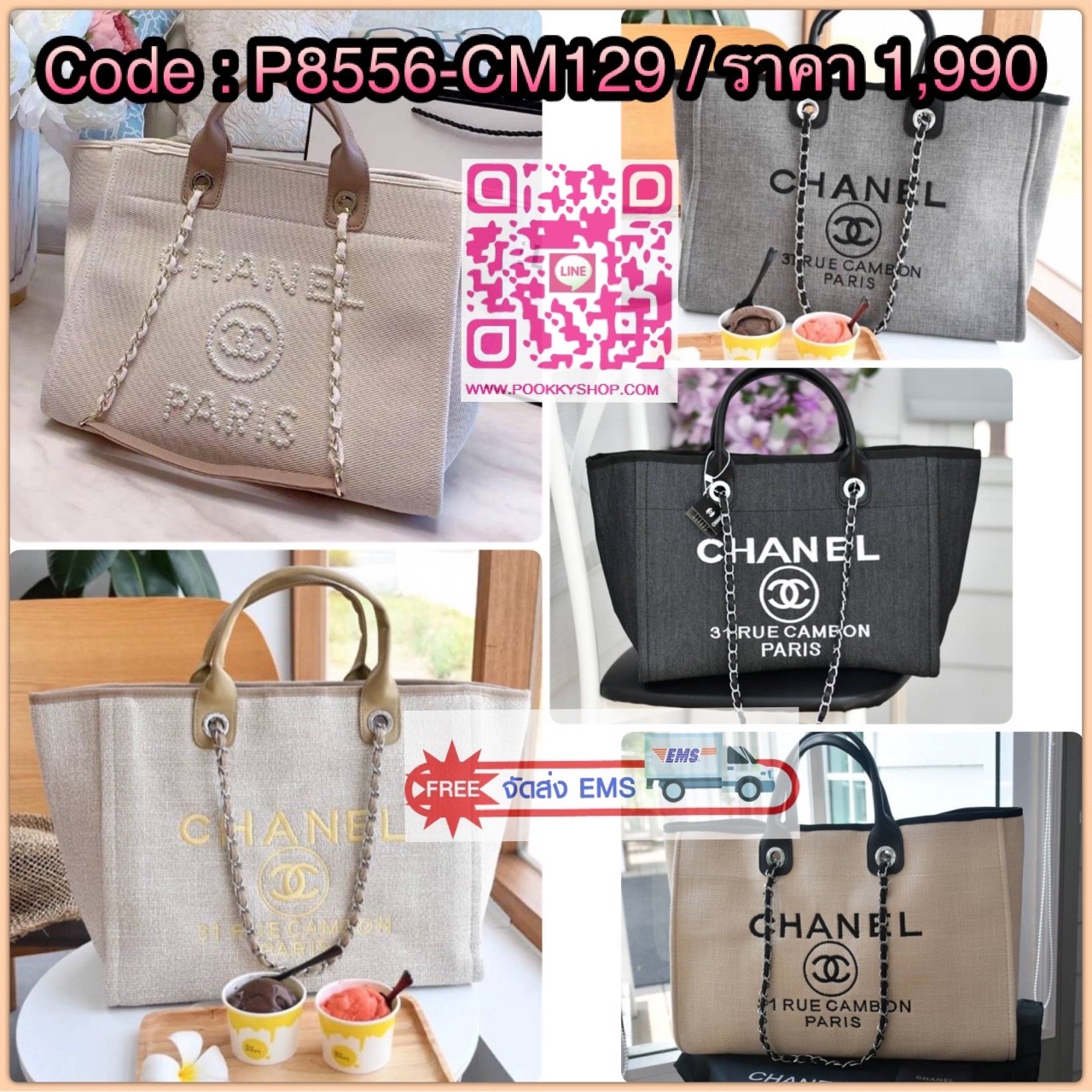 premium gift Chanel Tote canvas จากแบรนด์ Chanel กระเป๋าสะพาย Chanel Tote canvas โลโก้ปักกระเป๋าทรง Tote ผ้า canvas เนื้อหนาอย่างดีมีซับใน ด้านหน้าปักโลโก้ไข่มุกแบรนด์หรู หูจับมี 2 แบบคือ แบบสายหนัง และ โซ่ สามารถสะพายไหล่ได้คะ ใบใหญุจุของคุ้ม แต่น้ำหนักเ