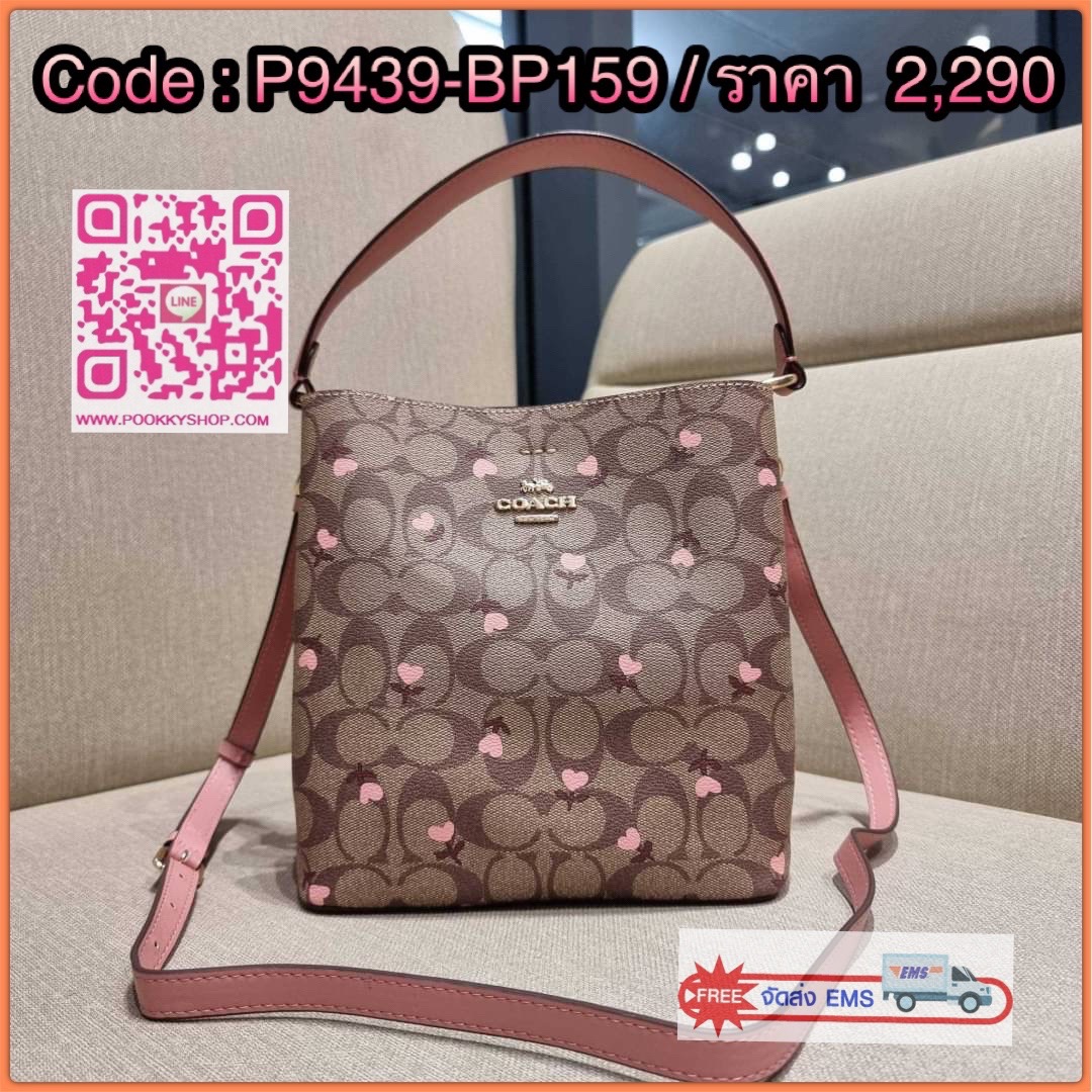 COACH C3238 SMALL TOWN BUCKET BAG IN SIGNATURE CANVAS WITH HEART FLORAL PRINT กระเป๋าบัคเก็ตน่ารักสดใส ลายพริ้นท์หัวใจเต็มใบ ดีไซน์ตัดกับสีกากีได้อย่างลงตัว วัสดุหนังแคนวาสเคลือบลาย ปากกระเป๋าเปิด-ปิดด้วยกระดุมแม่เหล็ก 2ฝั่ง มีหูจับในตัวและสายสะพายข้างมาใ