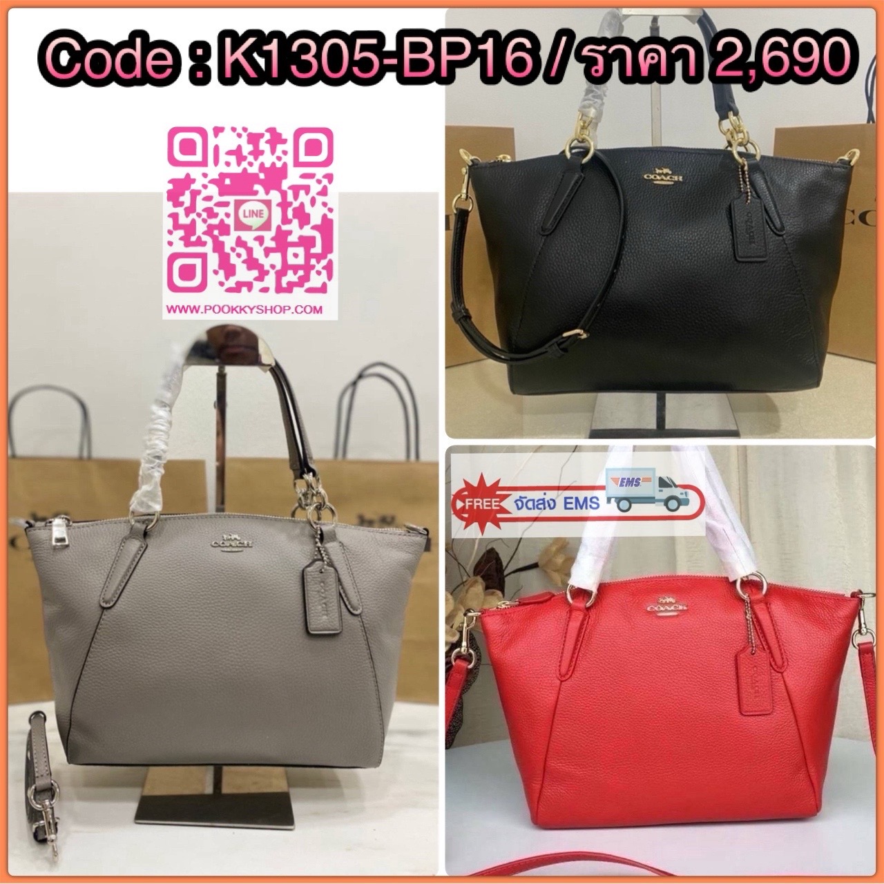 Coach F36675 Pebble Leather Satchel สีแดงหรูหรา | หนังแท้ | ทรงซิปบน | ใบใหญ่จุใจ❤️ สะดุดตาทุกมุมมองกับ Coach F36675 ใบใหญ่ทรงซิปบนที่ใช้งานได้ทุกวัน หนังแท้สัมผัสนุ่ม สีแดงหรูโดดเด่น ตัดกับฮาร์ดแวร์ทองอย่างลงตัว ใส่ของได้จุใจ ทั้งกระเป๋าสตางค์ มือ
