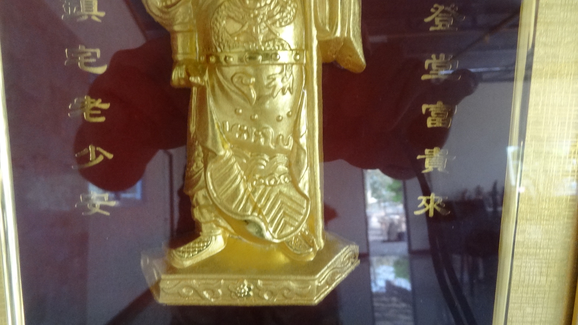 เทพเจ้ากวนอู กรอบรูปทองเค ขนาดกว้าง 10 นิ้ว สูง 13 นิ้ว