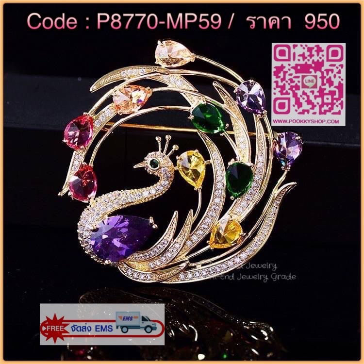 New Arrival !!! Diamond Brooch เข็มกลัดนกยูงงานเพชร CZ แท้ค่ะงานน่าร๊ากกก ดูดี งานสวยมากกกกก เพชรใส ไม่ขุ่นแม้แต่เม็ดเดียว ซื้อไปไม่ผิดหวังแน่นอนคะ กลัดเพิ่มมูลค่าชุดเก่งได้เยอะเลยจ้า