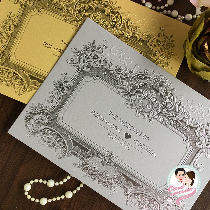 การ์ดแต่งงานพรีเมี่ยม คลาสสิค