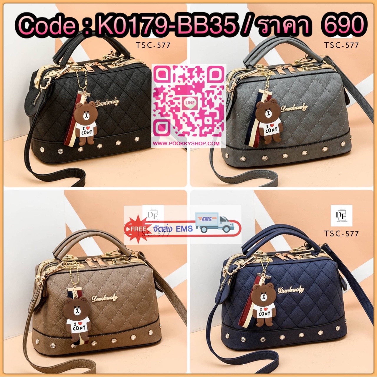 สินค้าพร้อมส่ง กระเป๋าสะพายข้าง งานวัสดุคุณภาพพรีเมี่ยม ประดับหมุด มาพร้อมพวงกุญแจน้องหมีสุดน่ารัก
