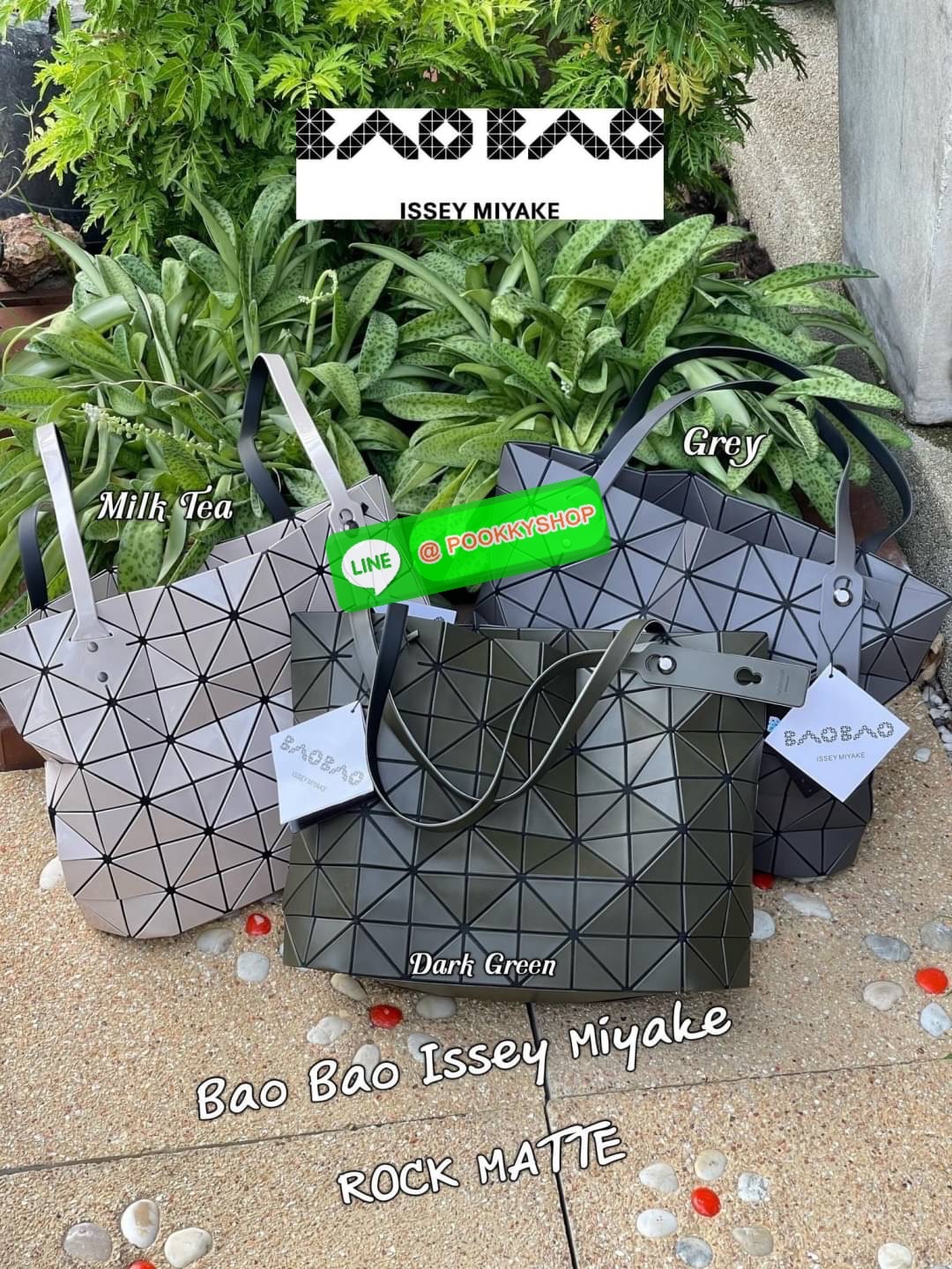 Bao Bao Issey Miyake ROCK MATTE ซีรีส์นี้จะเป็นทรงสี่เหลี่ยมผืนผ้า มีซิปปิดด้านบน ถือเป็นรุ่นที่เหมาะกับการใช้งานในชีวิตประจำวัน สามารถพับมุมและบริเวณด้านล่างของกระเป๋าเพื่อเพิ่มความสะดวกสบายในการใช้งาน ทั้งยังช่วยให้วางกระเป๋าในแนวตั้งได้อีกด้วย แผ่นต่อส