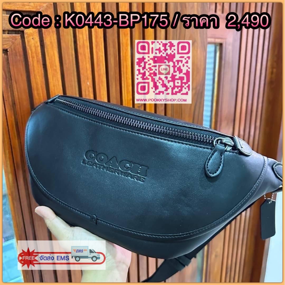 COACH LEAGUE BELT BAG (C2291) กระเป๋าคาดอกหรือคาดเอวใบใหญ่ วัสดุหนังแท้ มี2 ช่องซิปหลัก ช่องตาข่ายสำหรับใส่ของจุกจิก สายคาดเลื่อนปรับระดับได้ ใช้ได้ทั้งชายและหญิง