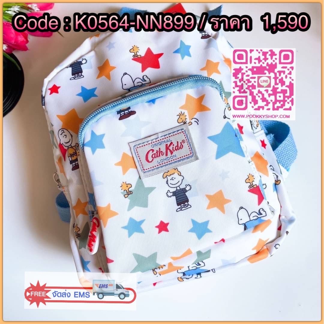 Snoopy Kids Mini Rucksack ♥️🇬🇧ส่งตรงร้อนๆมาจากอังกฤษ🇬🇧 👧🏻🧒🏻👦🏻น่ารักตะมุตมิ ✅unisex✅เด็กชายใช้ก็ดี✅เด็กหญิงใช้ก็น่าร้ากกกกกก ✔️limited editio