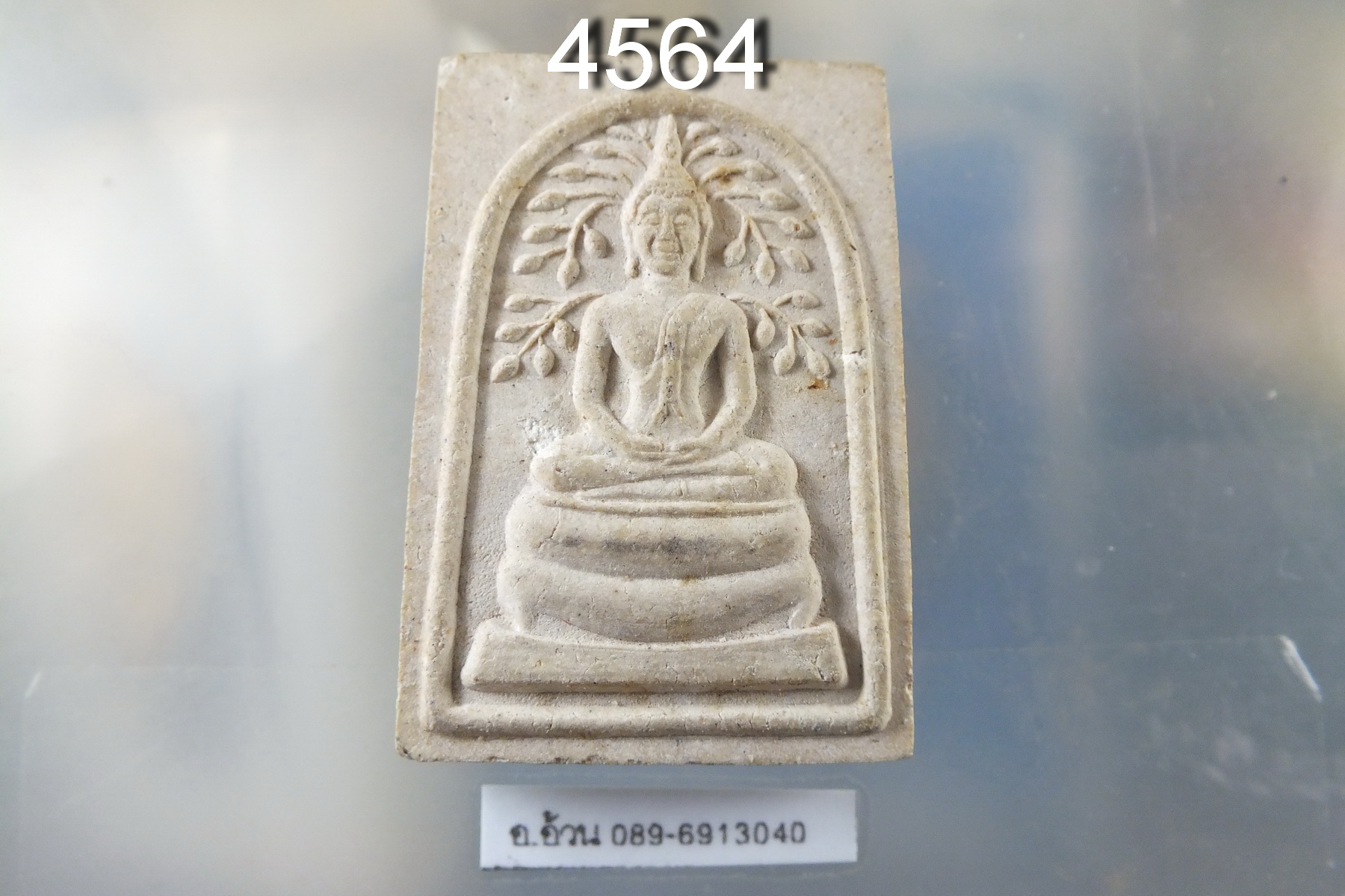 สมเด็จปรกโพธิ์ หลังเสือ หลวงพ่อเปิ่นวัดบางพระ ปี 2536