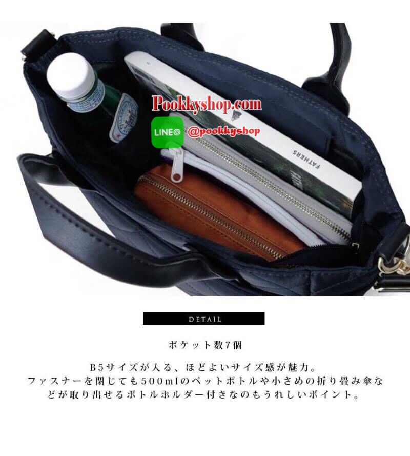 New Collection!! Anello & Legato Largo Quitting 2Way Tote Bag คอลเลคชั่นใหม่จาก Anello ดีไซน์โดดเด่นด้วยการเย็บเป็นตารางแบบนูน วัสดุ Nylon กันน้ำได้และน้ำหนักเบา หูจับเป็นหนัง ด้านหน้ามี1ช่องซิป ช่องใหญ่เปิดปิดด้วยซิปเดียว ภายในช่องใหญ่มีช่องเล็กจัดเก็บขอ