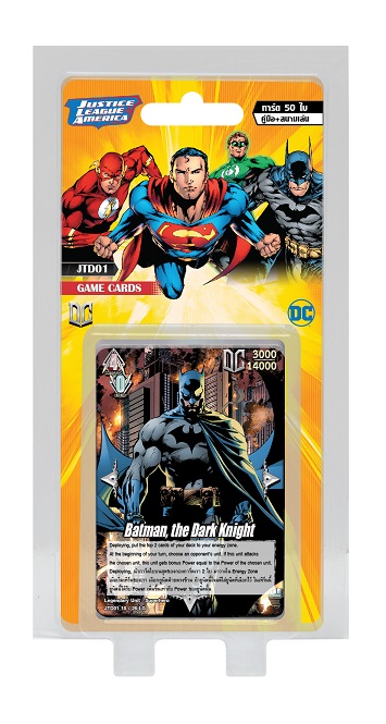 Commandeer Justice League America [JTD01]